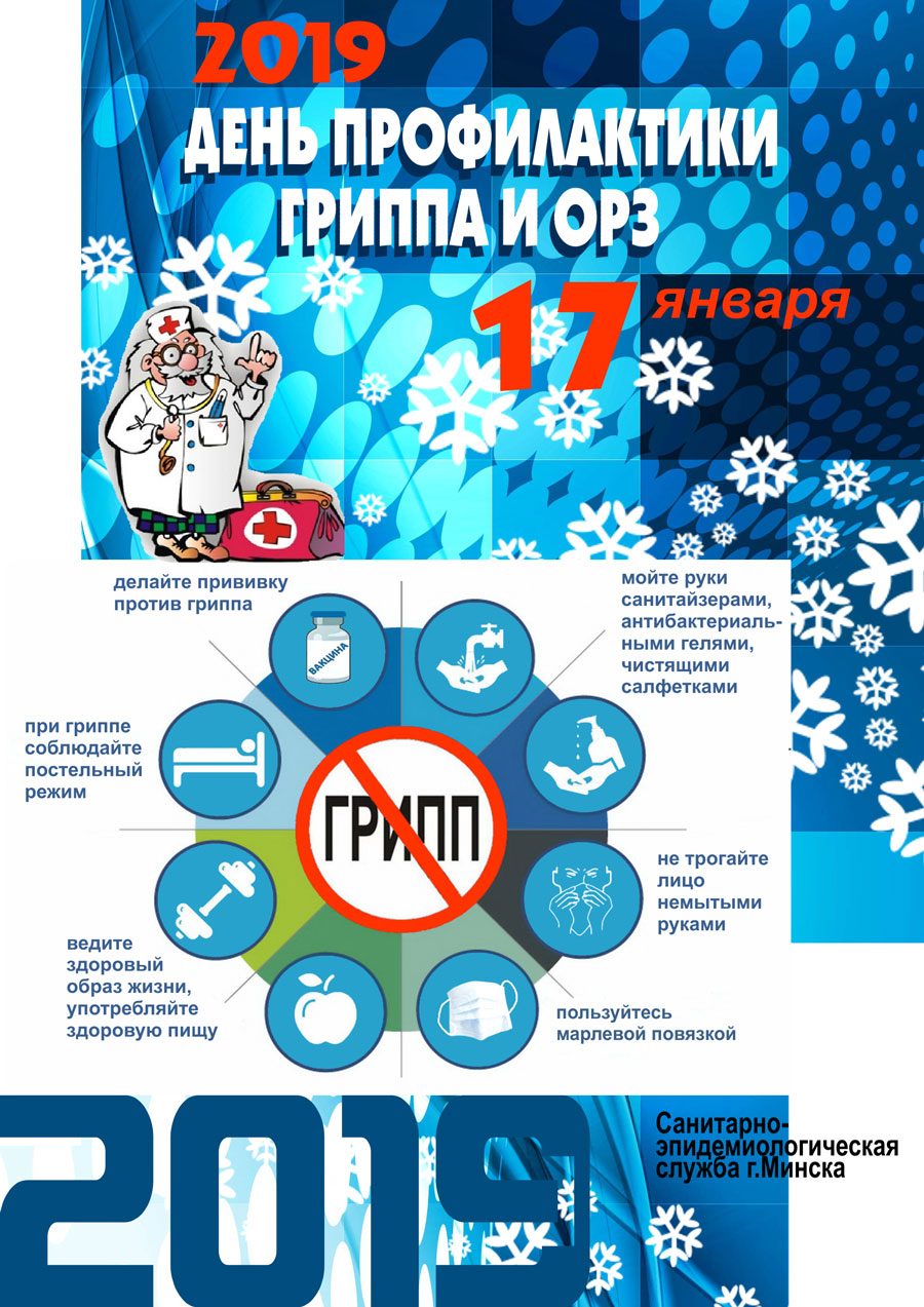gporz18191