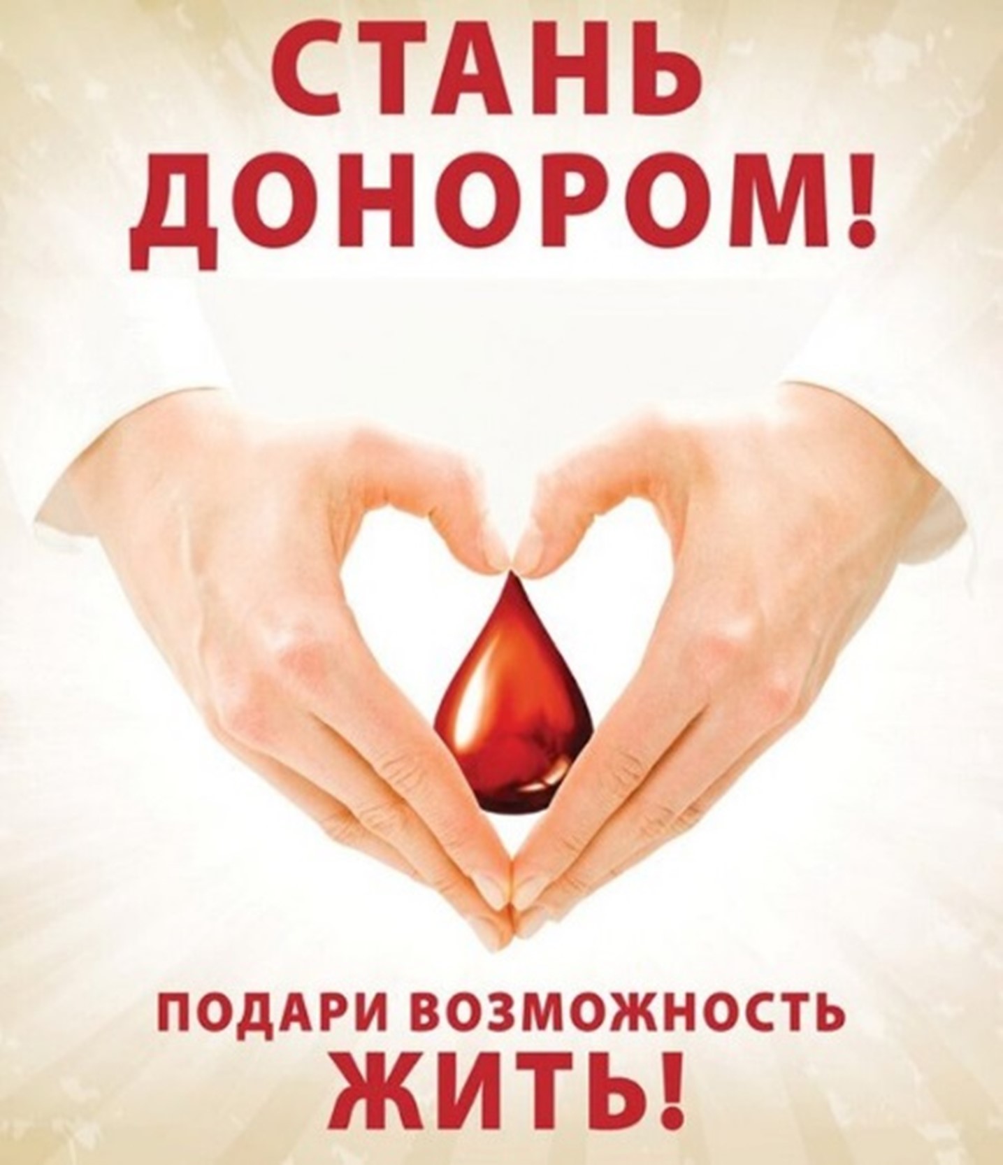 donor03062022 2