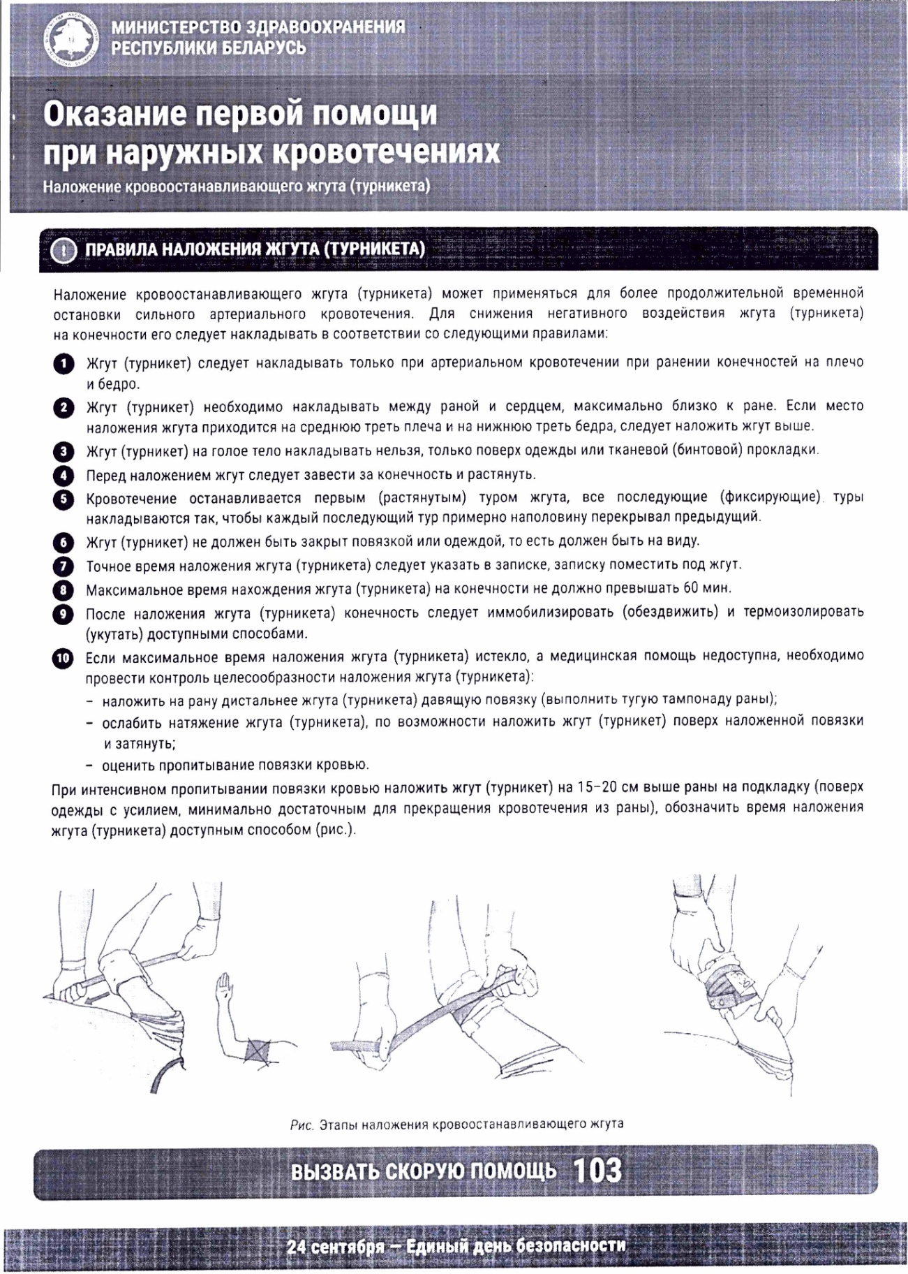 приложение2