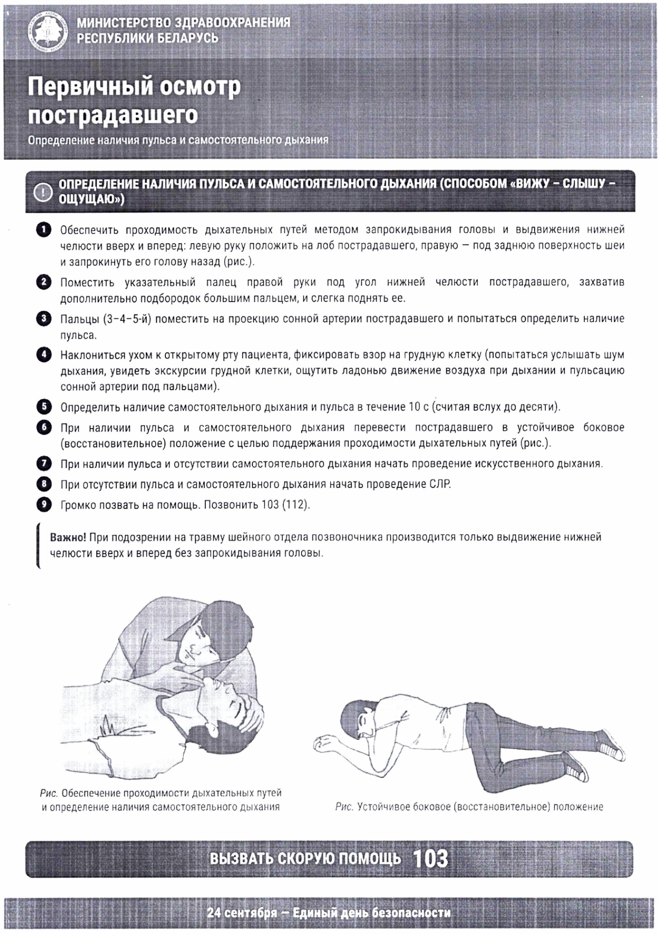 приложение5