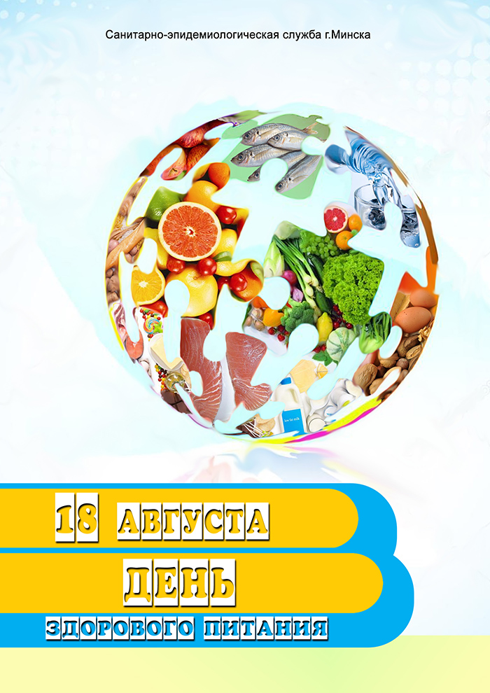 edz17 denPitania