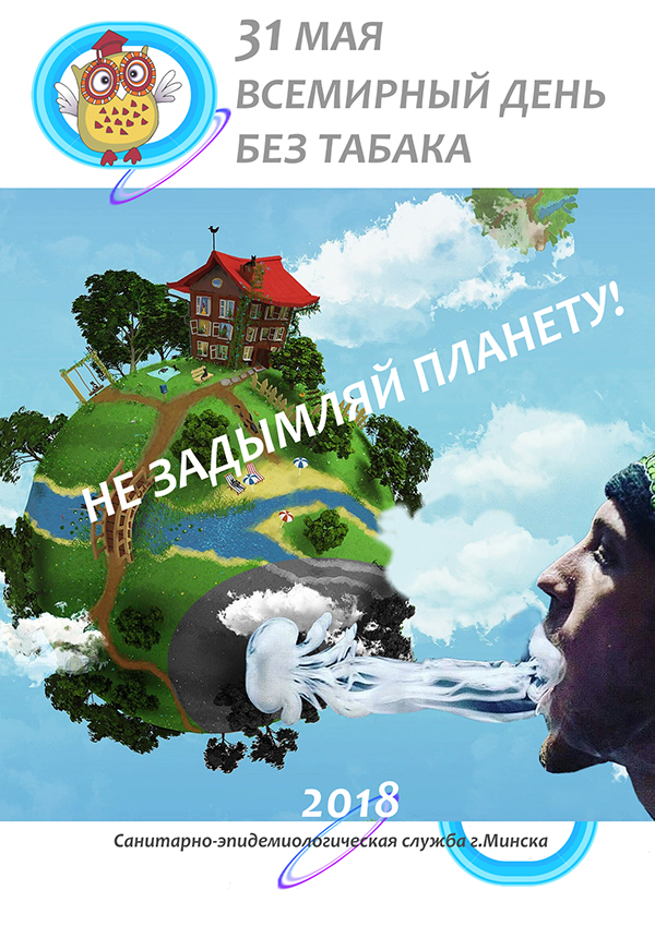 edz18 bezTabaka